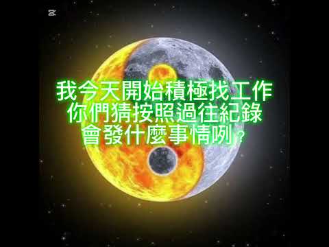 12/4會發生什麼事情咧？