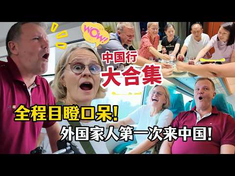 Here is everything we experienced in China - Extended version!