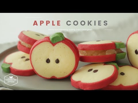 사과 쿠키 만들기🍎 : Apple Cookies Recipe : りんごクッキー | Cooking tree