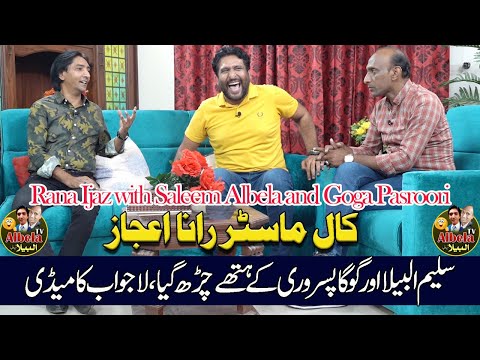 Rana Ijaz Funny Caller | Saleem Albela and Goga Pasroori | Comedians togather