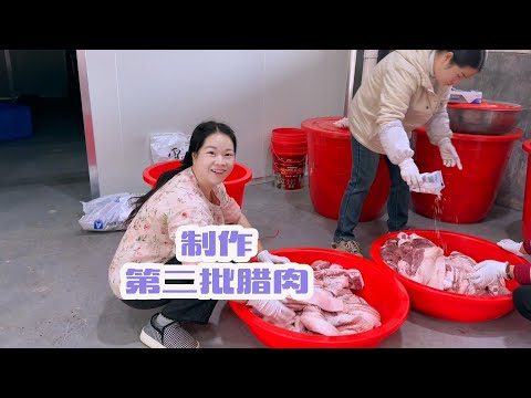 秋子做第二批腊肉，两天买肉就花掉一万多，刚跟公公借的几万块钱，又要花得差不多了