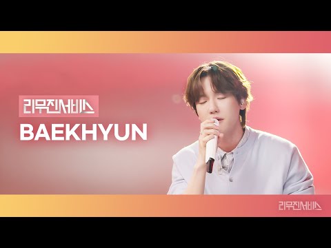 [Leemujin Service] EP.165 BAEKHYUN | Elevator, golden hour, By My Side, If I Have You Only