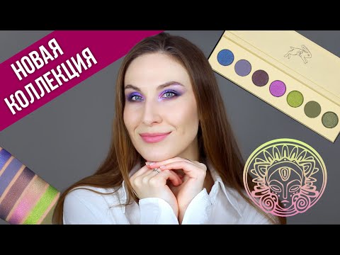 Тамми Танука "Заячьи Хороводы". Палетка, которую раскупили за два часа