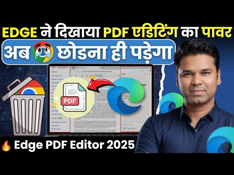 Free PDF Editing in Microsoft Edge – Quick & Easy Guide