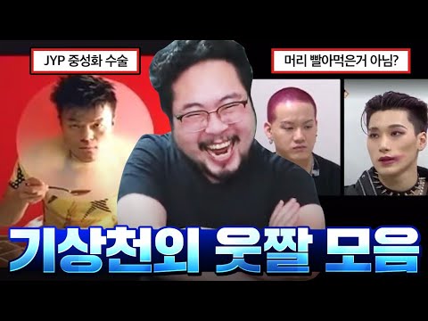 조상님도 뒤집어지는 MZ 제사상 웃짤 기상천외한 레전드 모음 ㅋㅋㅋㅋㅋ