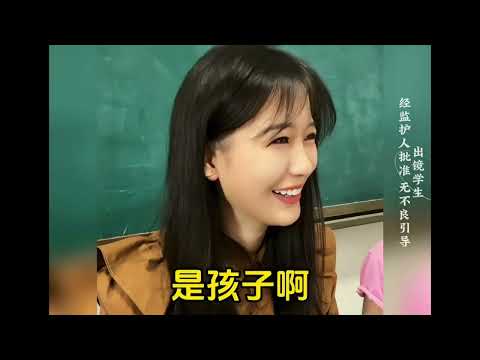 搞笑合集-现在的老师太温柔了