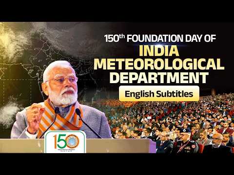 PM's speech at 150th Foundation Day of India Meteorological Department | English Subtitles