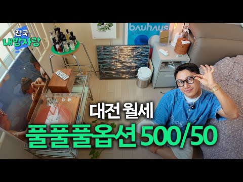 Monthly rent is 500,000 won, but there is a hot spring, gym, reading room, and lounge for...