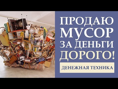 ПРАКТИКА НА ДЕНЬГИ,  ПРИВЛЕЧЕНИЕ ДЕНЕГ. ФИНАНСОВЫЙ РОСТ. ДЕНЕЖНЫЙ РИТУАЛ. ДЕНЬГИ ЛЕГКО И БЫСТРО
