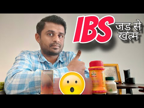 IBS को जड़ से खत्म करने का 4 स्टेप तरीका- Dr.Robin Sharma