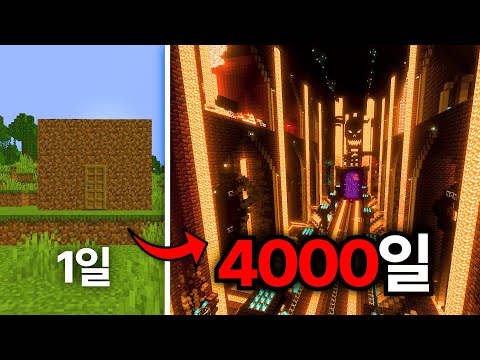 하드코어에서 4000일을 살아남아보았다 [2025년 몰아보기]