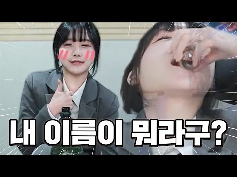 여푸 술먹는 폼 미쳤다ㅋㅋㅋㅋㅋㅋㅋㅋㅋ