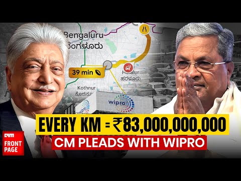 India’s $1B-a-KM Tech Artery JAMMED! Bengaluru CM Pleads With Wipro | Front Page