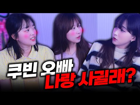 I asked a serious question while drinking