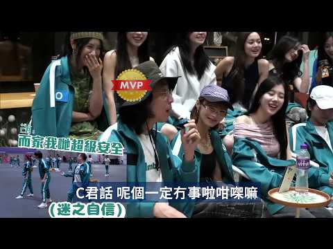 【最後一週前謝票場精華】墨魚遊戲2 賽後討論｜陸永MVP 冇得鬥氣｜JFFT=又索又拎的團隊｜陳柏宇狂怒模式全開: 圓圈交叉揀交叉嘅人根本就... 張錦程都hold佢唔住