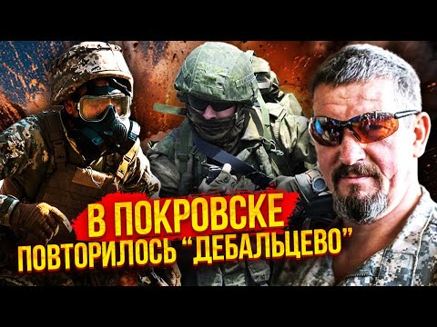 🚀АРТІ ГРІН: 2500 БІЙЦІВ ЗСУ НАКАЗАЛИ КИНУТИ В ПОКРОВСЬКУ, вони під загрозою смерті. Відступу НЕ БУДЕ