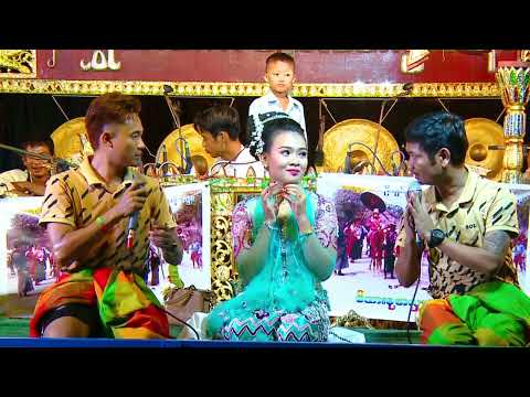 ဝိုင်းချစ် ပေါက်စိ အငြိမ့် အသစ် (၆) မင်းသမီး မြန်မာပြည် ချစ်သဲ ဆိုင်း ရွှေအလင်္ကာ အောင်ကျော်ဟိန်း