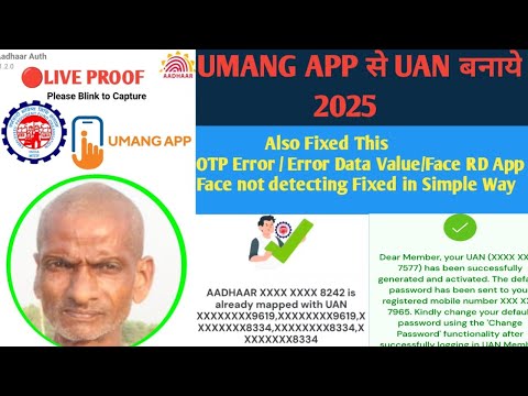 Top HR Expert Reveals Best UAN Generation Techniques For New Employees // New UAN Allotment Process