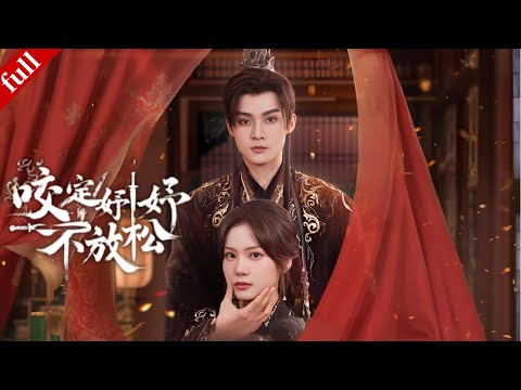 A merchant's daughter is betrayed by her husband; she outsmarts him and successfully divorces him