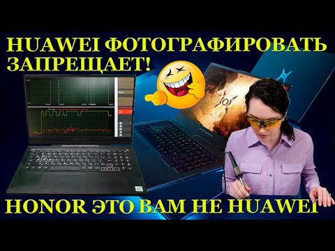 HUAWEI ЗАПРЕЩАЕТ фотографировать! Махинаторы и мУдернизаторы из официального сервиса и Hunter V700