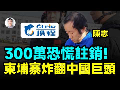 3 million users panic and cancel their accounts! The kingpin of telecom fraud has been extradited...