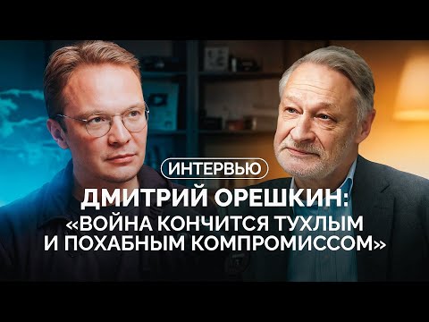 Итоги года для России, чем кончится война и два взгляда на цивилизационный путь Европы и Азии