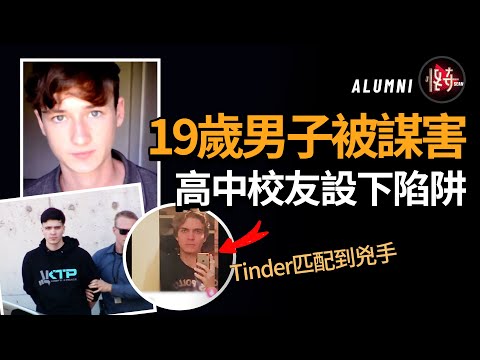 惡魔永遠改不了本性！多虧一場及時的大雨，才揭開心碎的真相 |怪奇肖恩