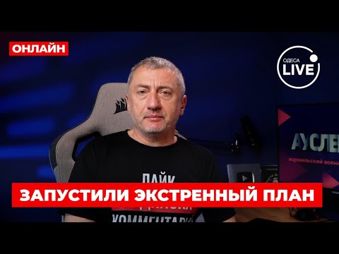 🤯 АУСЛЕНДЕР: Переговоры НАКРЫЛИСЬ. Что теперь будет с СЕКТОРОМ ГАЗА? Израиль достает свой козырь