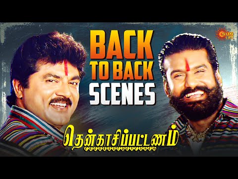 Thenkasi Pattanam Movie Back to Back Scenes | Sarath Kumar | Napoleon | Vivek | Sun Life