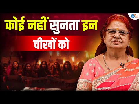 अच्छे घर की बेटी, कहाँ खो गई? | Human Trafficking in India | Atul Sharma | Josh Talks Aasha