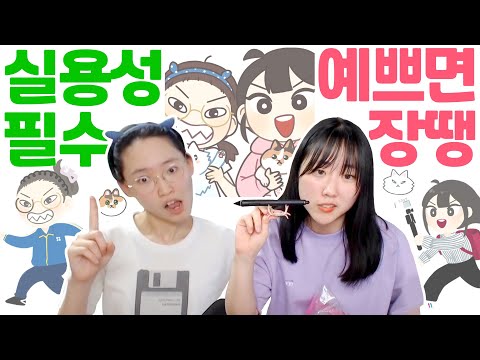 1년 넘게 굿즈가 안 나오는 이유