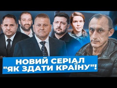 Червінський: Вагнергейт ПОКАЗАВ лояльність до Путіна| Залужний СТАВ жертвою Єрмаківщини