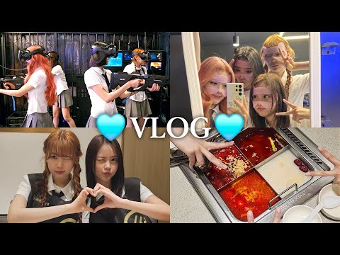 [vlog] 친구들이랑 VR 게임하고 ⋆˚꩜｡  훠궈 먹는 ⟡𓌉𓇋₊˚⊹♡ 일상 브이로그