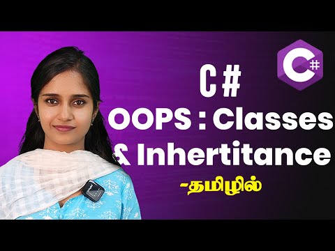C#: OOPS Classes & Inheritance Explained In Tamil | Dot Net Tutorial In Tami