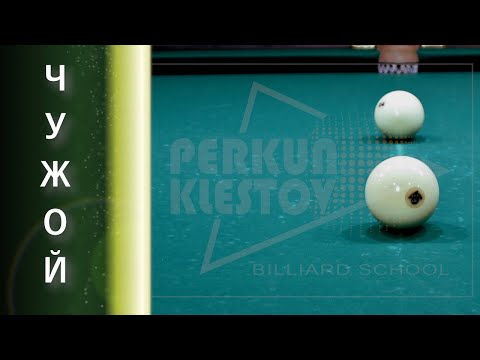 ЧУЖОЙ! ОСОБЕННОСТИ ПРИЦЕЛА, РЕЗКА, ПРЯМОЛИНЕЙНОСТЬ! [Часть 1].