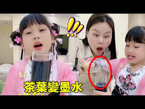 Mom asked why the ink was used up so fast  and before she knew it  MaiMai turned tea water into ink