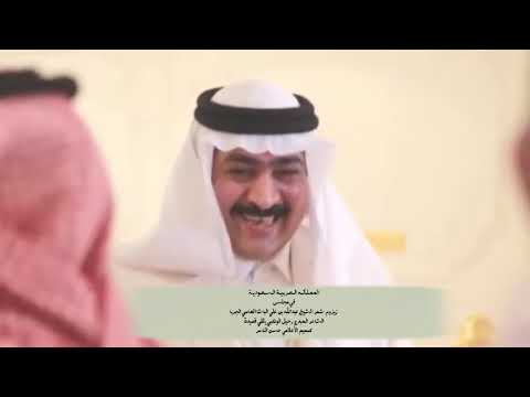 قصيدة الشاعر المبدع رحيل الوهبي في مقام الزيزوم الشيخ عبدالله بن علي الباشا العاصي الجربا