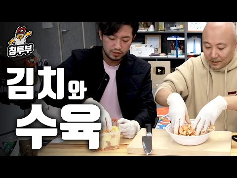 겨울철 간단한 김장