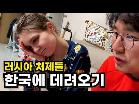 A Russian sisters-in-law who want to come to Korea … but the Russian government won’t help