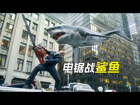 龍卷風中有無數鯊魚，瘋狂地襲擊人類，科幻，奇幻，獵奇，電影，解說，鯊魚，龍卷風，鯊卷風