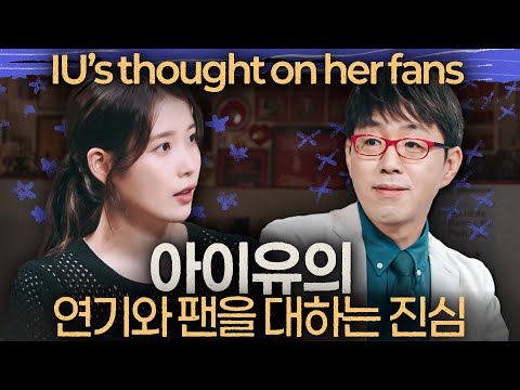 IU’s Deepest Thoughts on Her Fans and new series [When Life Gives You Tangerines]