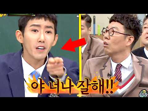 "너나 잘해" 김영철 참견에 급발진하는 광희