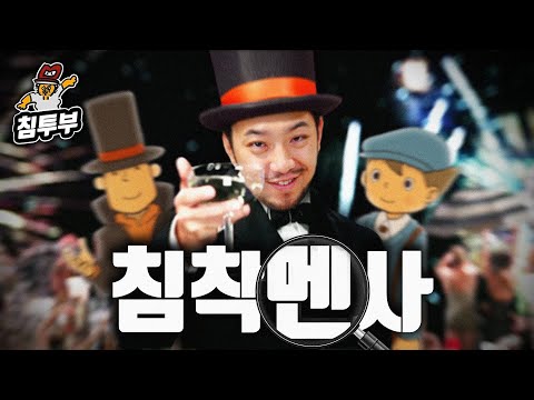 이제부터 멘4가 아닌 멘5라고 불러다오