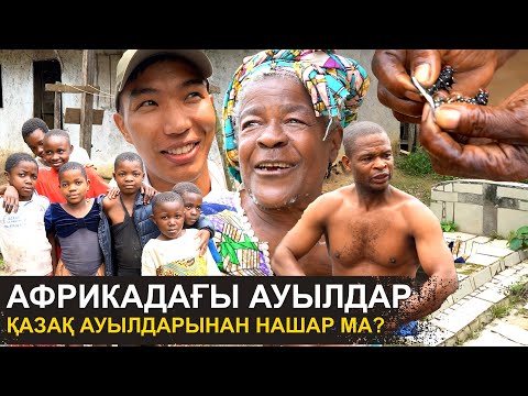 We bury our parents in front of our door | It's fashionable for us to have 10 children | Villages...