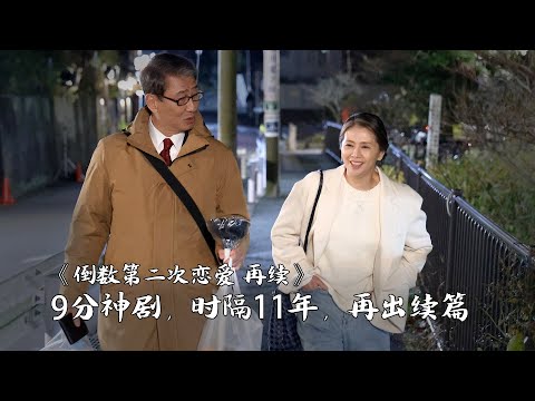 59岁，未婚未育，大龄独居，即将退休，如何幸福度过余下人生？