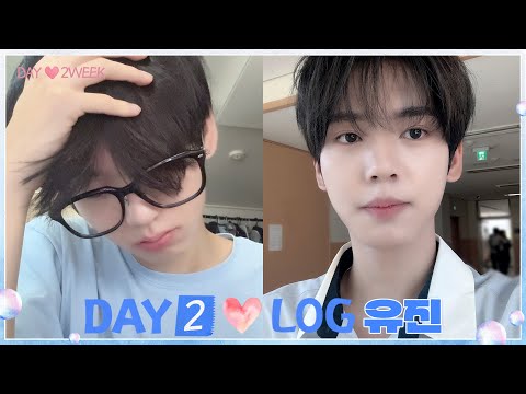 [ZB1 DAY] 유진 VLOG | 교복 데이트 | 🏫 5분만 더 자고 가면 안 돼요..?😴 | 오늘은 유진 선배가 매점 쏜다! | DAY♥2WEEK