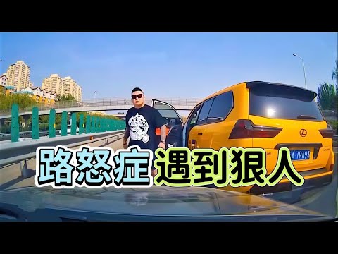 A Chinese woman maliciously cut off another car and then got out to threaten it.