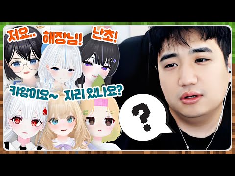 마크 시즌2 같이 하고 싶은 사람 다 오라고 했더니..?