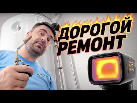 Costly Repairs: The Beginning | Plumber in the USA