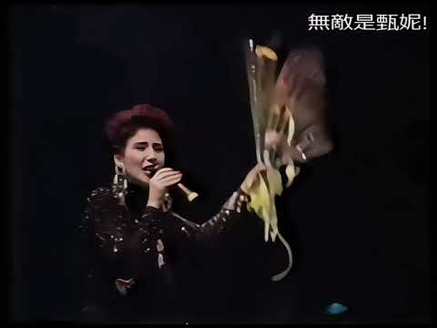 甄妮 Jenny Tseng - 明天會更好/ We Are The World (廣州演唱會1991)